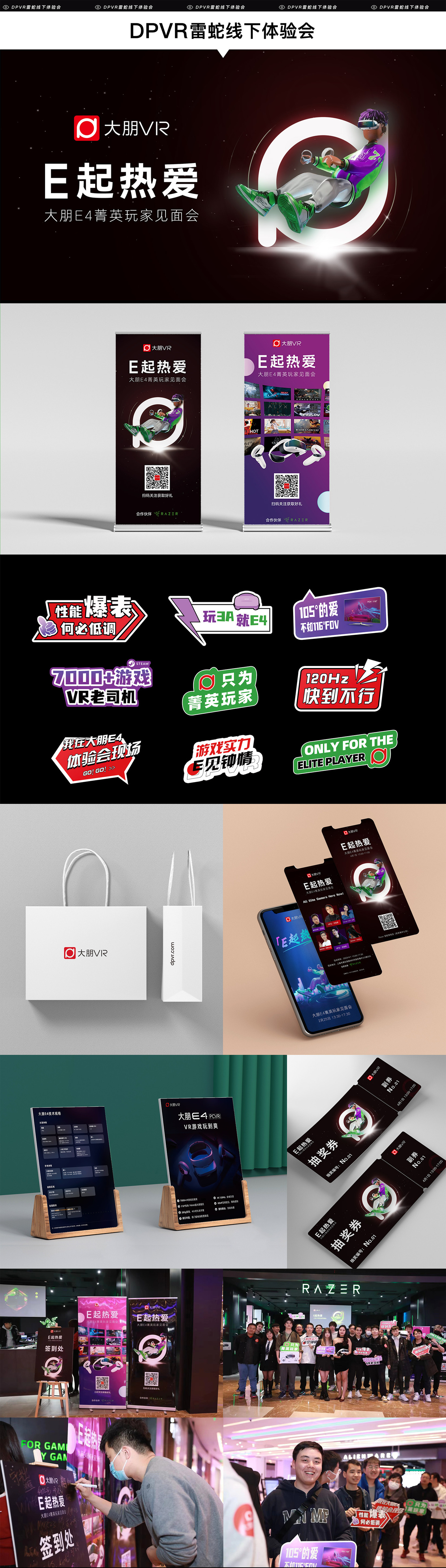 平面设计作品图1