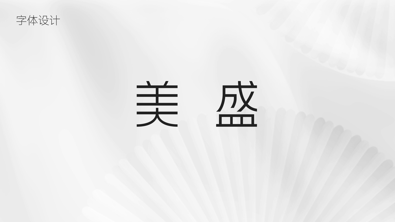 美盛LOGO圖10