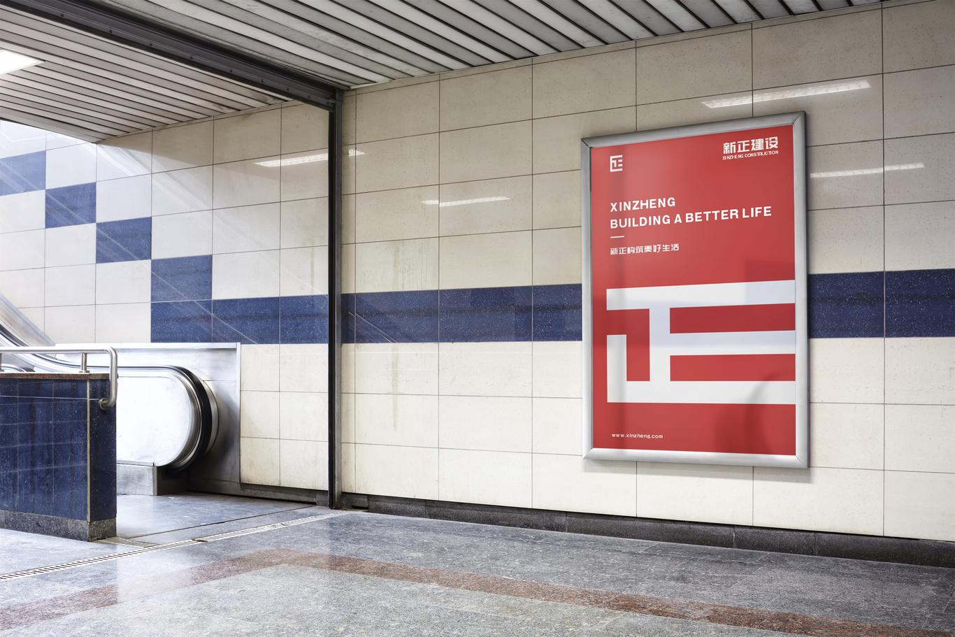 建筑行业logo设计图5
