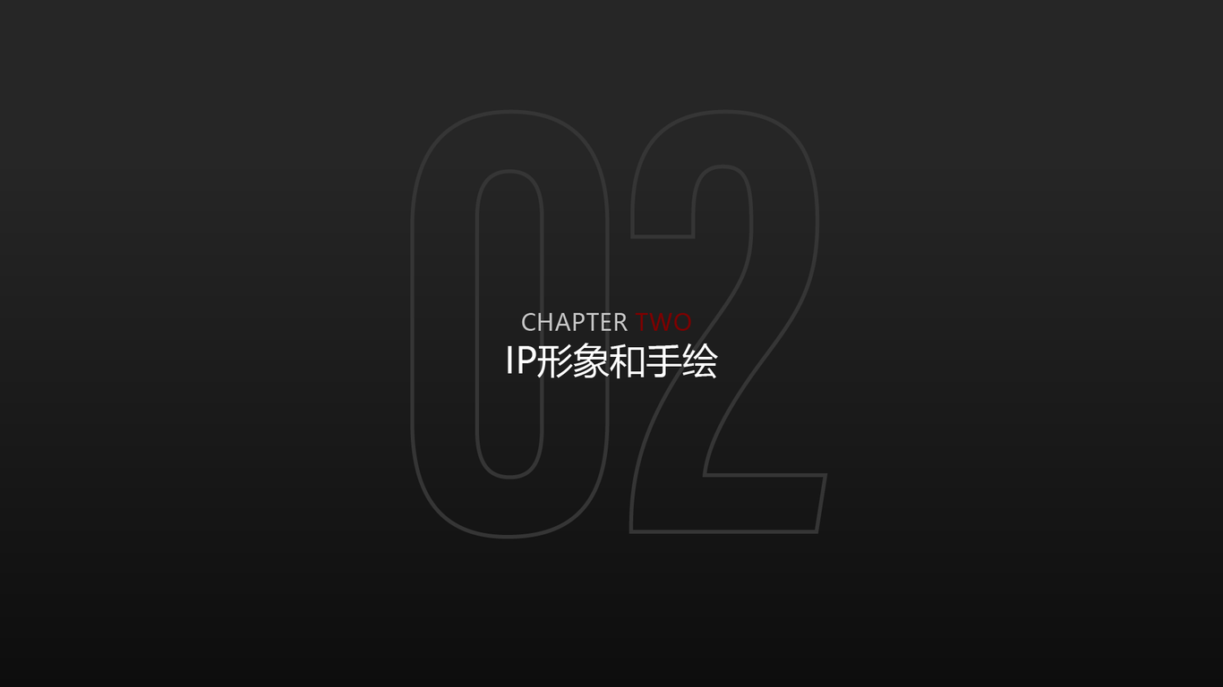 我的京东设计作品图12