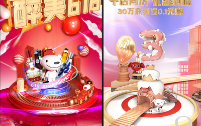 我的京東設計作品