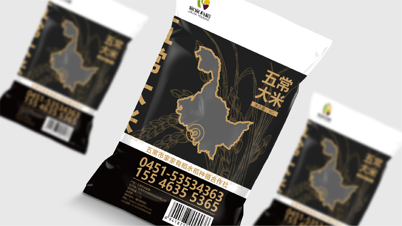 大米包裝圖2