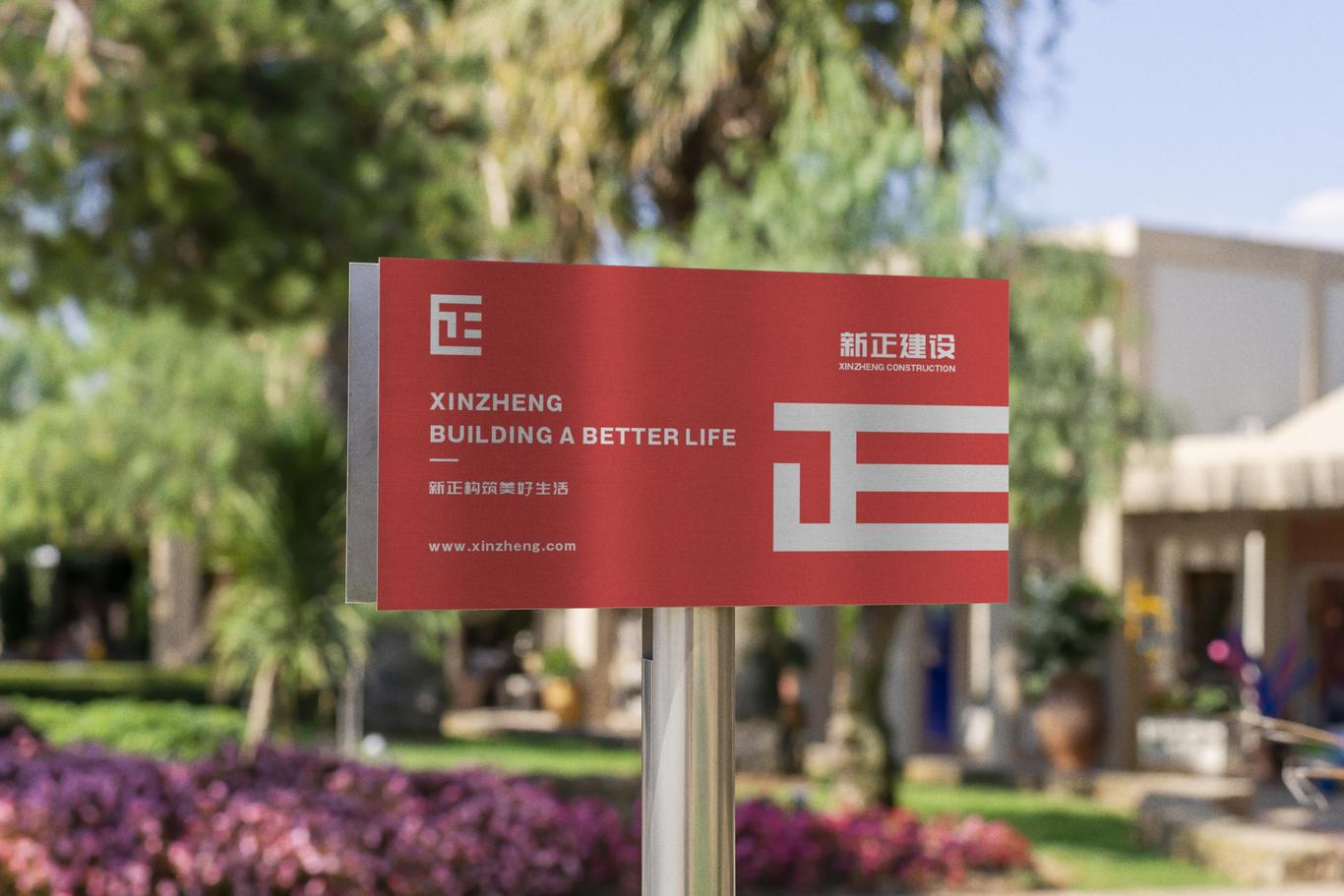 建筑行业logo设计图3