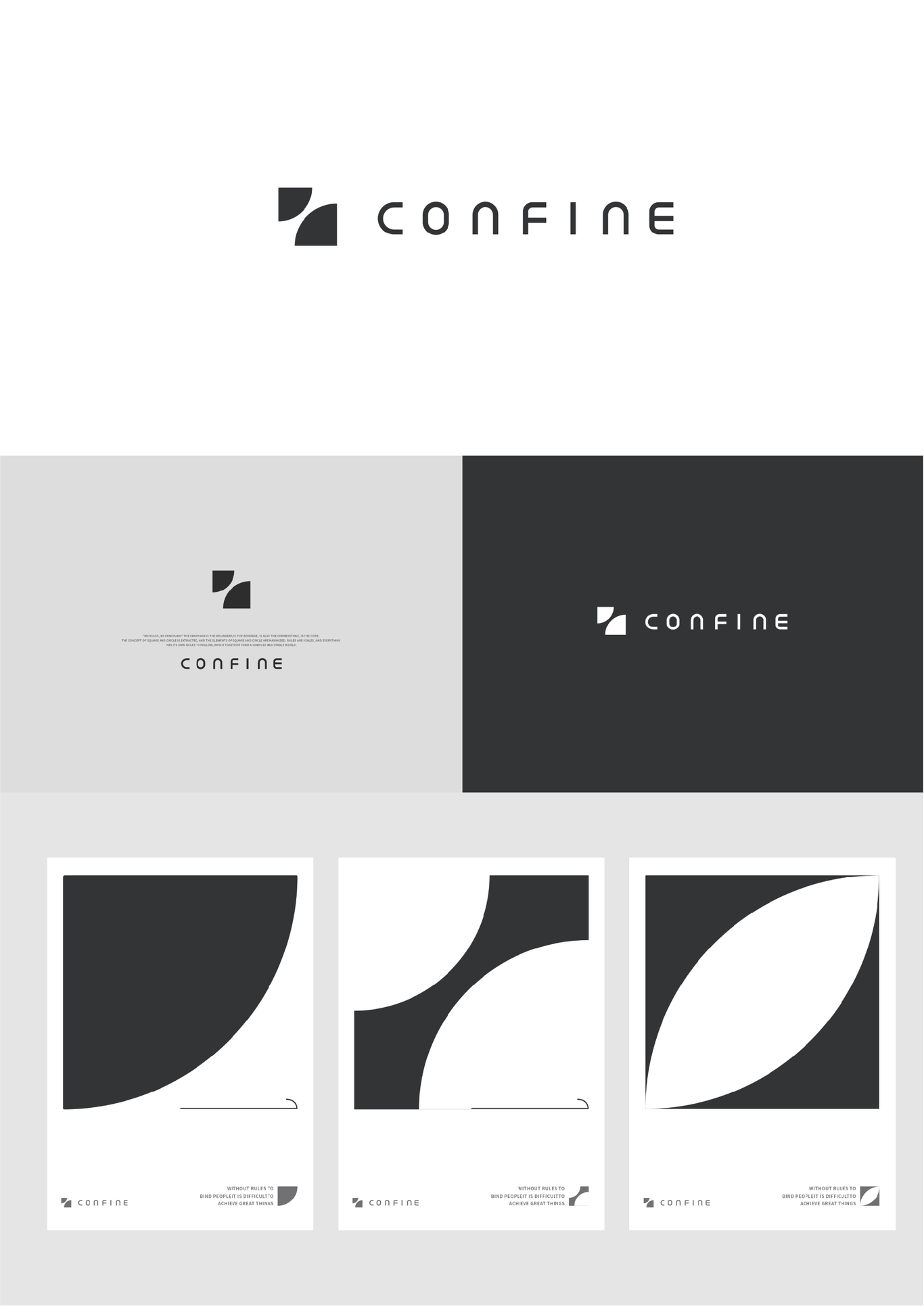 CONFINE图0