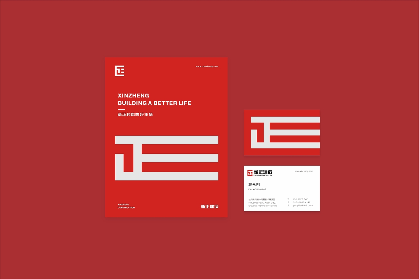 建筑行业logo设计图7