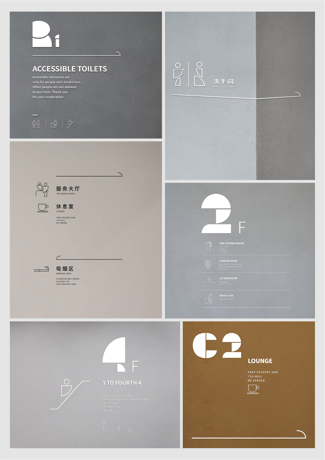CONFINE图4