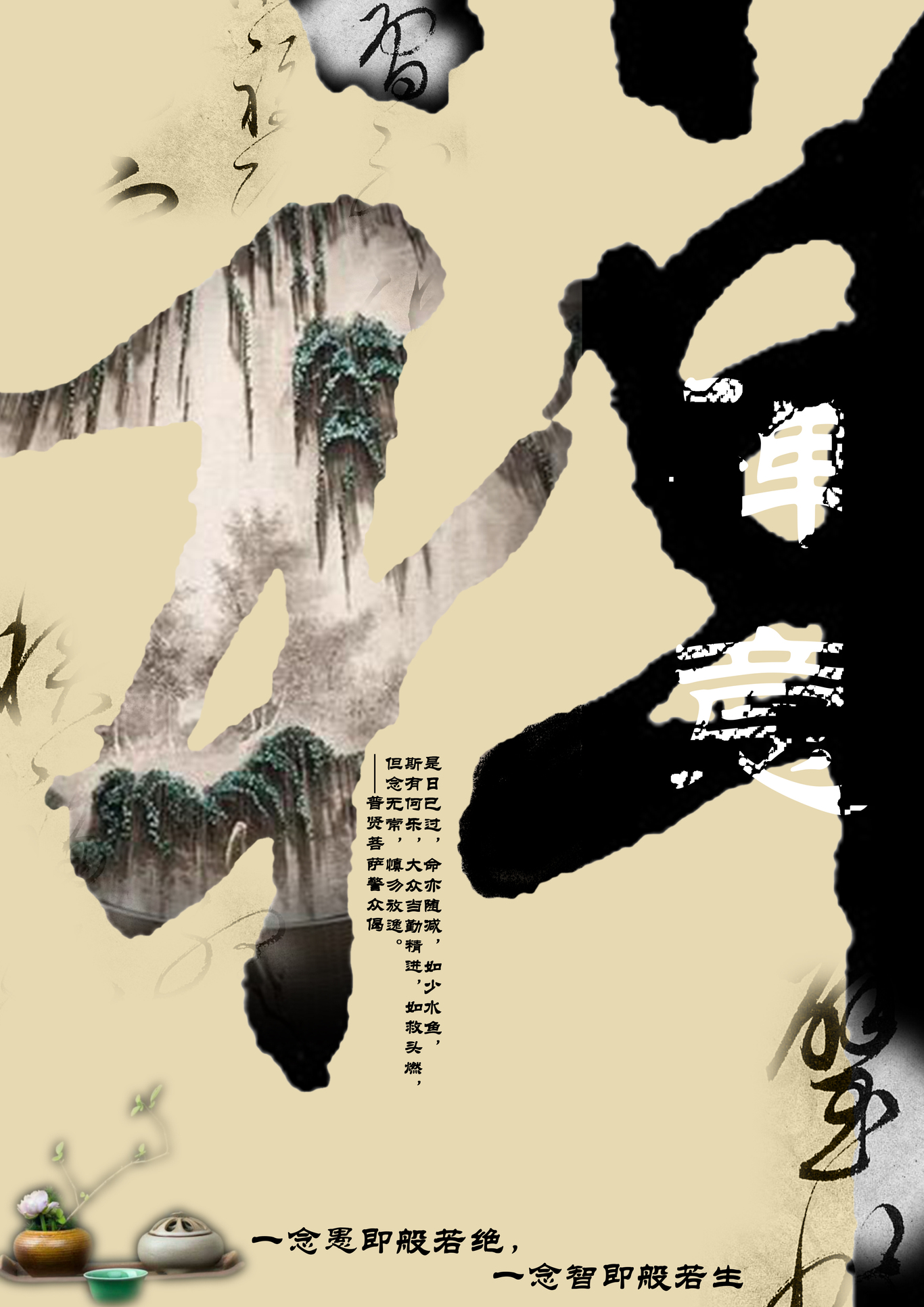无名图1