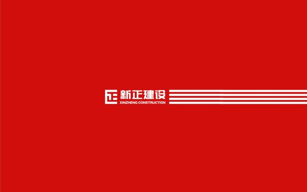 建筑行業(yè)logo設(shè)計(jì)