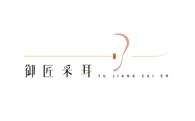御江采耳