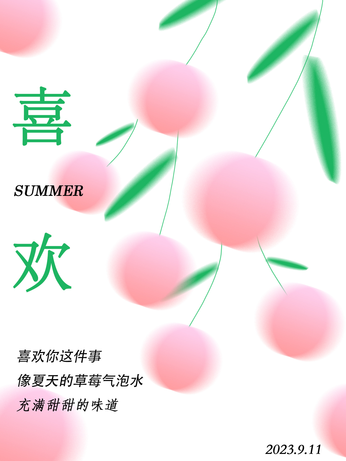 无名图0