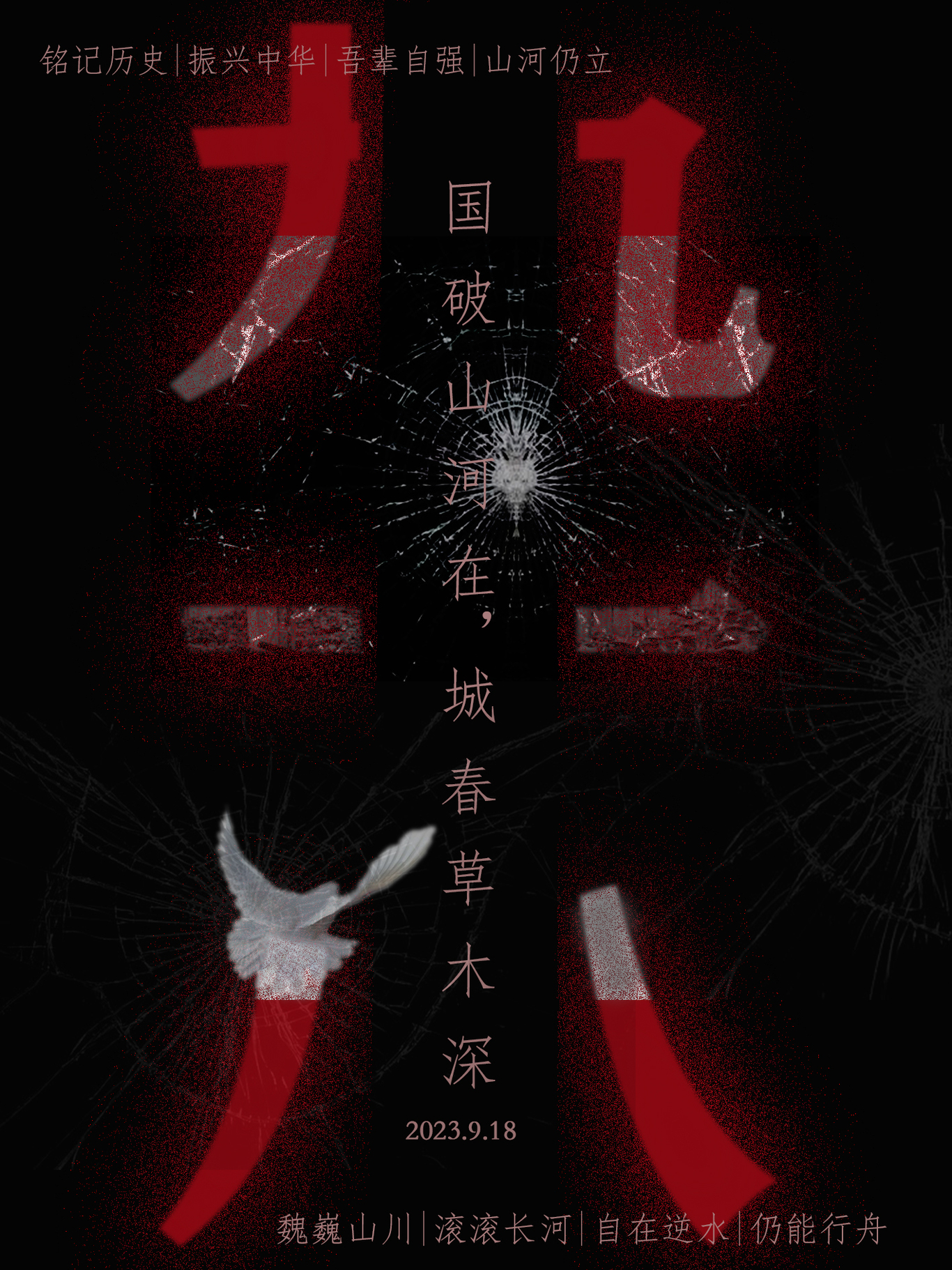 无名图2
