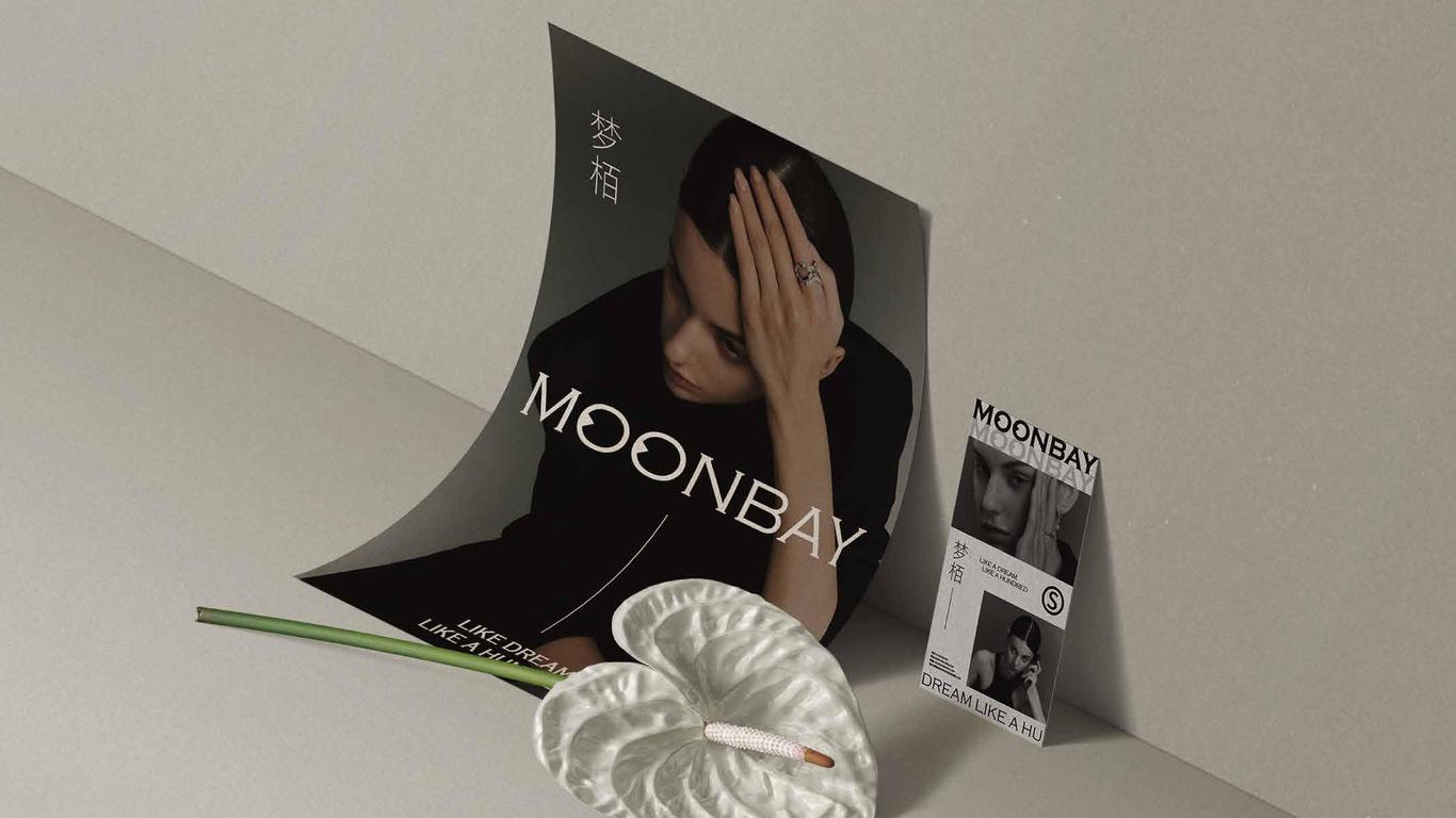 MOONBAY夢柏品牌形象設計圖7