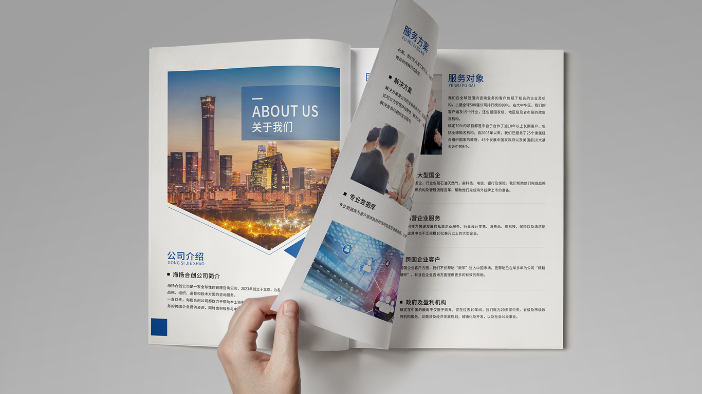 海报设计图5