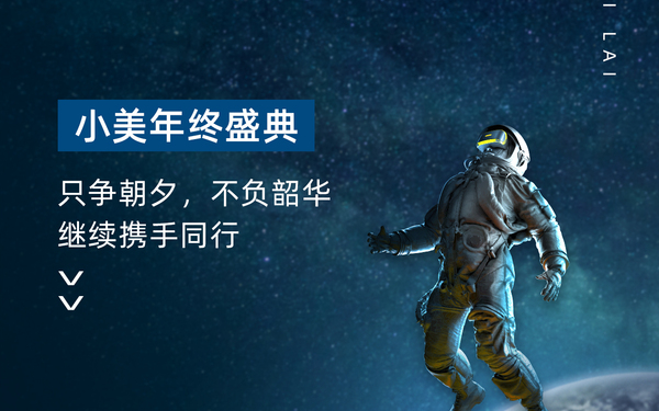 海报设计