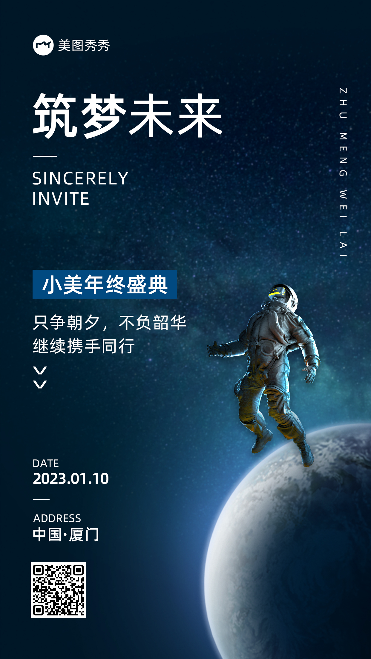 海报设计图0