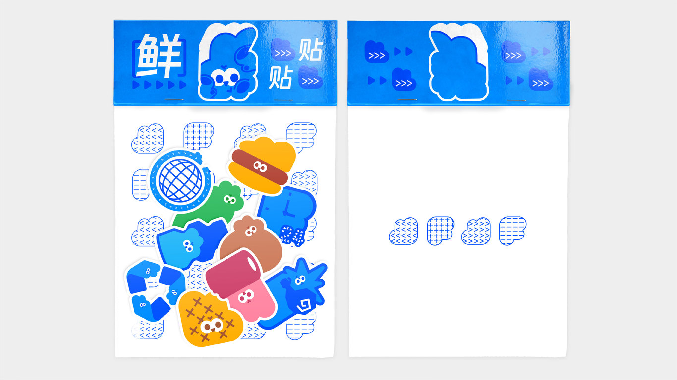 遇知鮮便利店品牌IP形象設(shè)計(jì)圖13