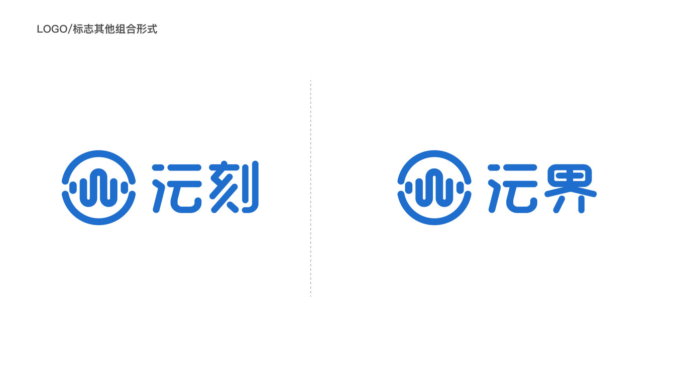 科技智能類logo設計中標圖9