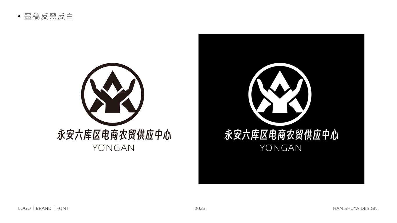 廣告類logo設計中標圖3