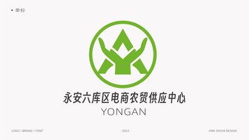 廣告類logo設計