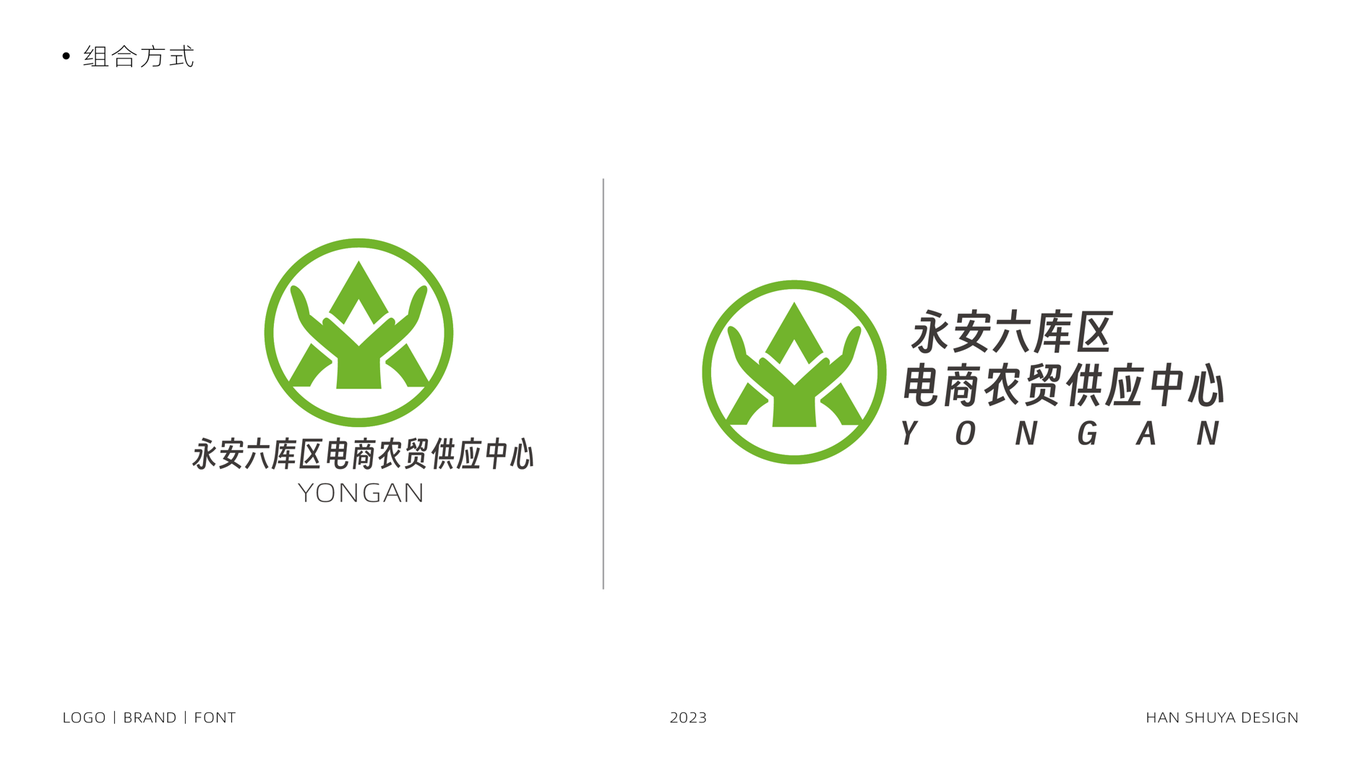 廣告類logo設計中標圖4