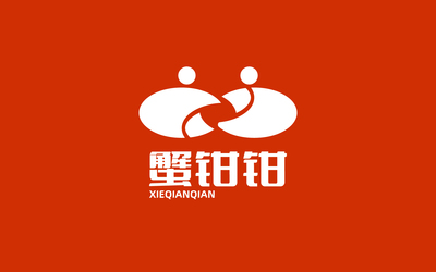 蟹鉗鉗 品牌logo設(shè)計(jì)