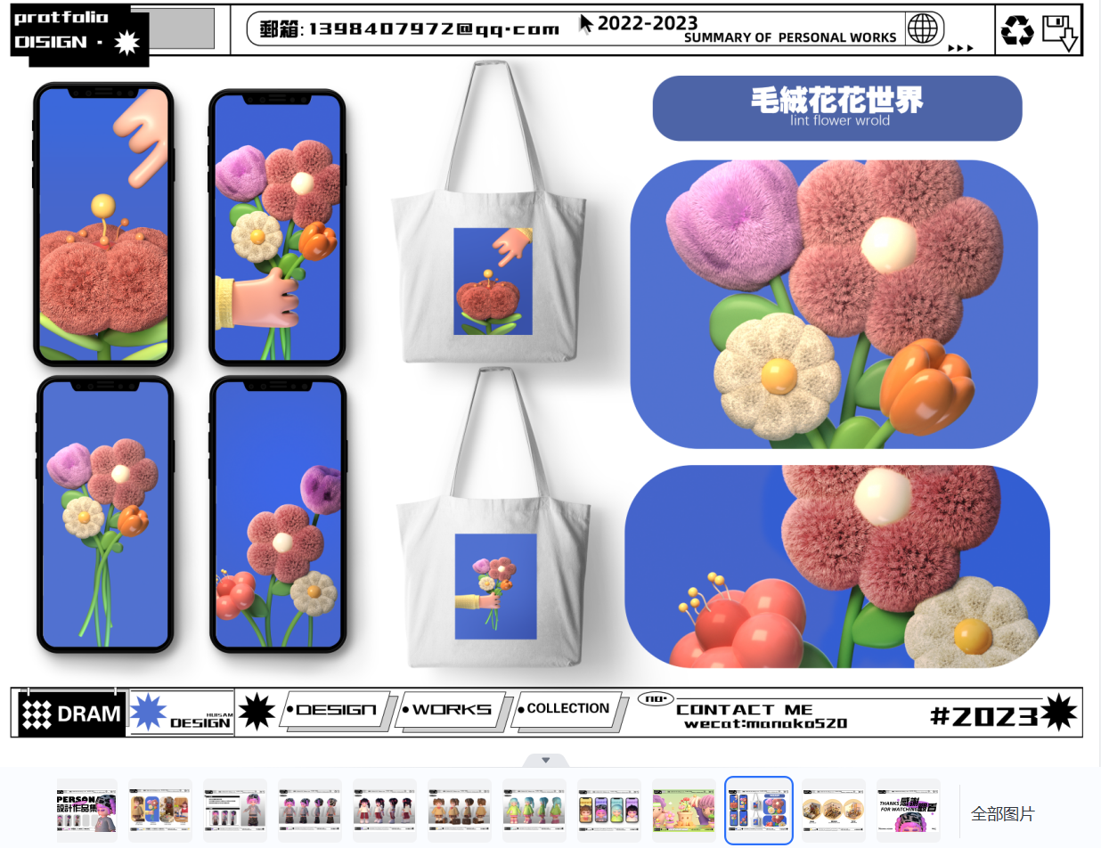 作品集图1