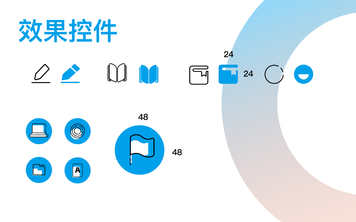 直達(dá)考研APP ui設(shè)計(jì)圖1