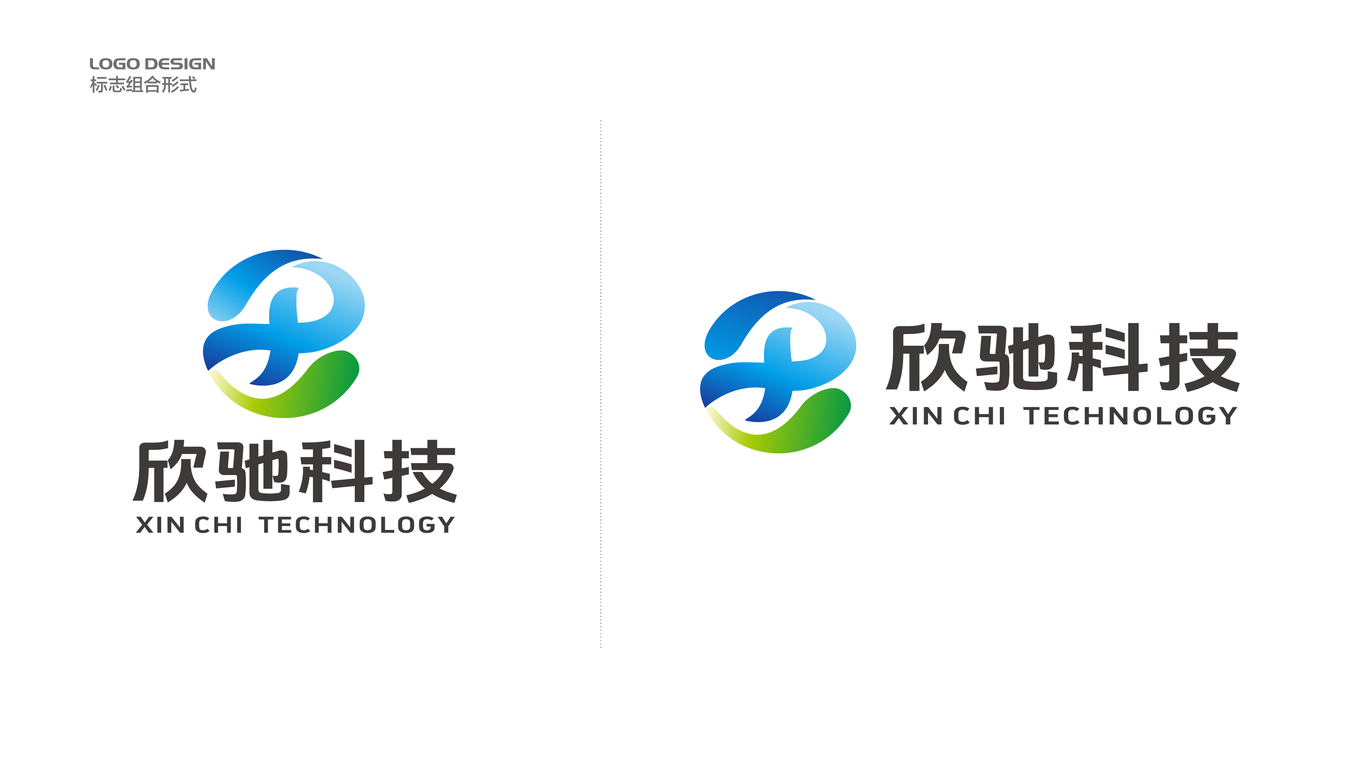 科技水處理技術類企業(yè)logo設計中標圖2