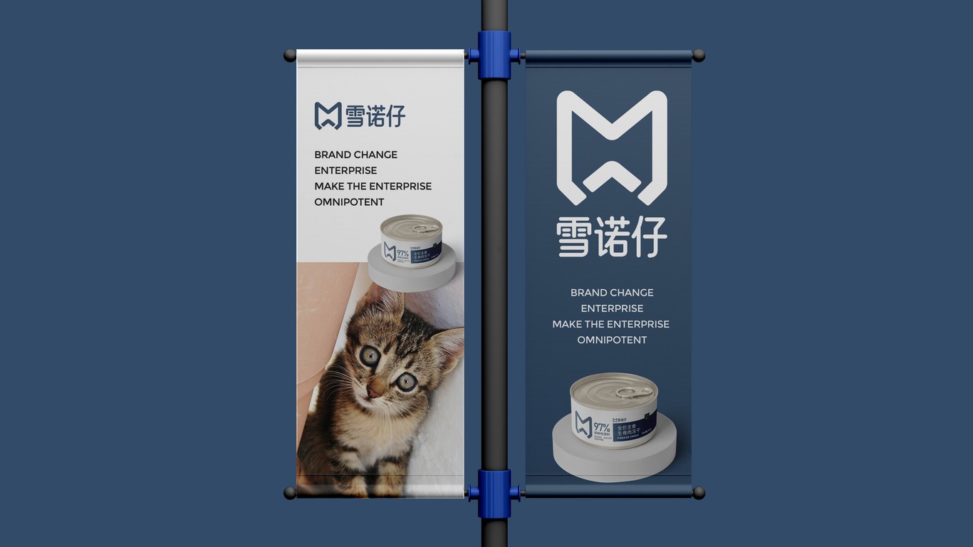 猫粮logo设计中标图8