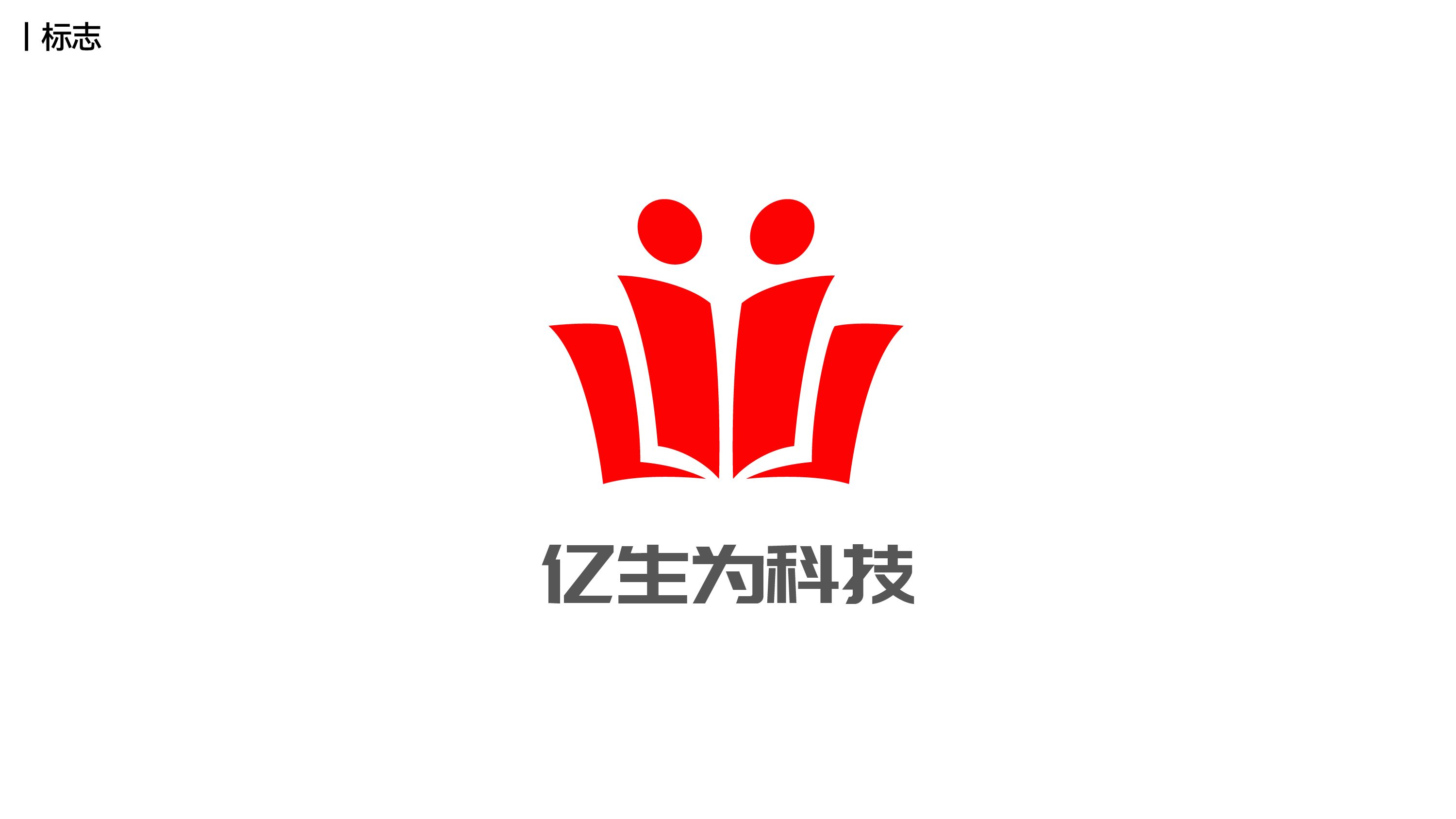 教育培訓logo升級設計