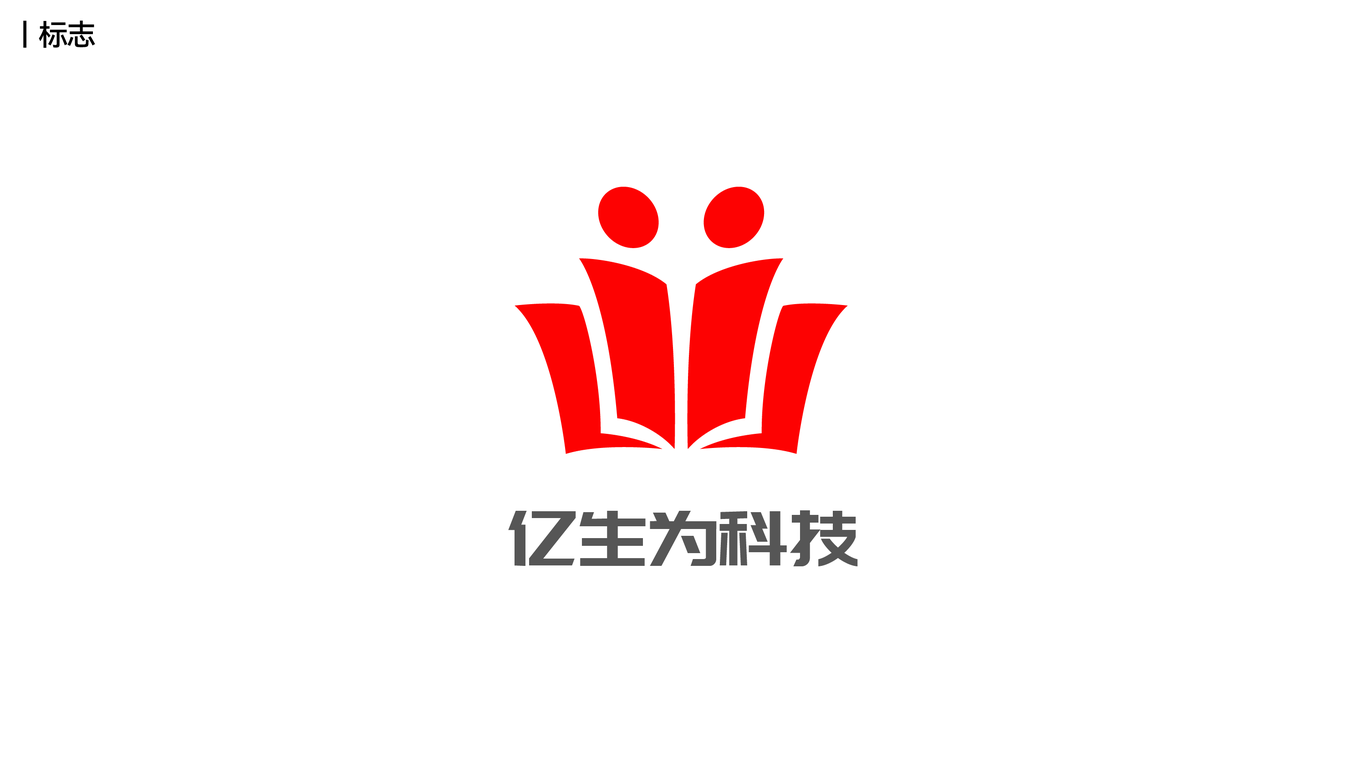 教育培訓(xùn)logo升級(jí)設(shè)計(jì)中標(biāo)圖0