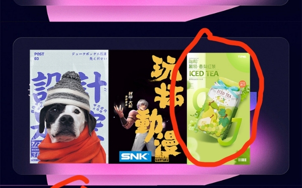 作品集