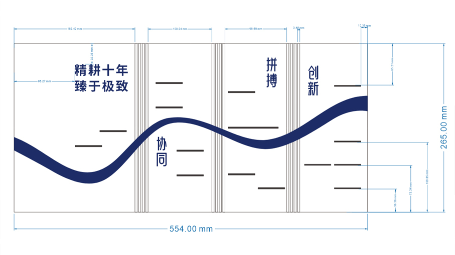 法律 知識產(chǎn)權(quán)保護(hù)-隆源天恒知識產(chǎn)權(quán)代理有限公司-企業(yè)文化墻設(shè)計圖6