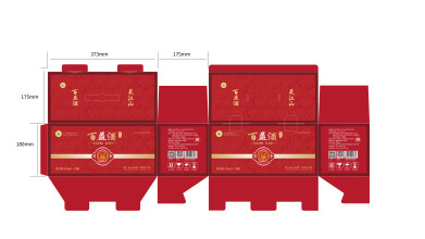 酒水類包裝設(shè)計(jì)