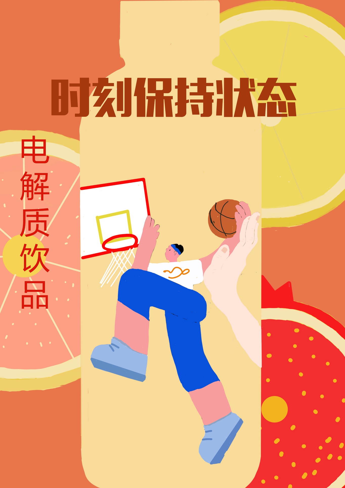 海报，插画，三折页图2