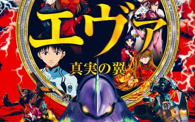 日本游戲機海報
