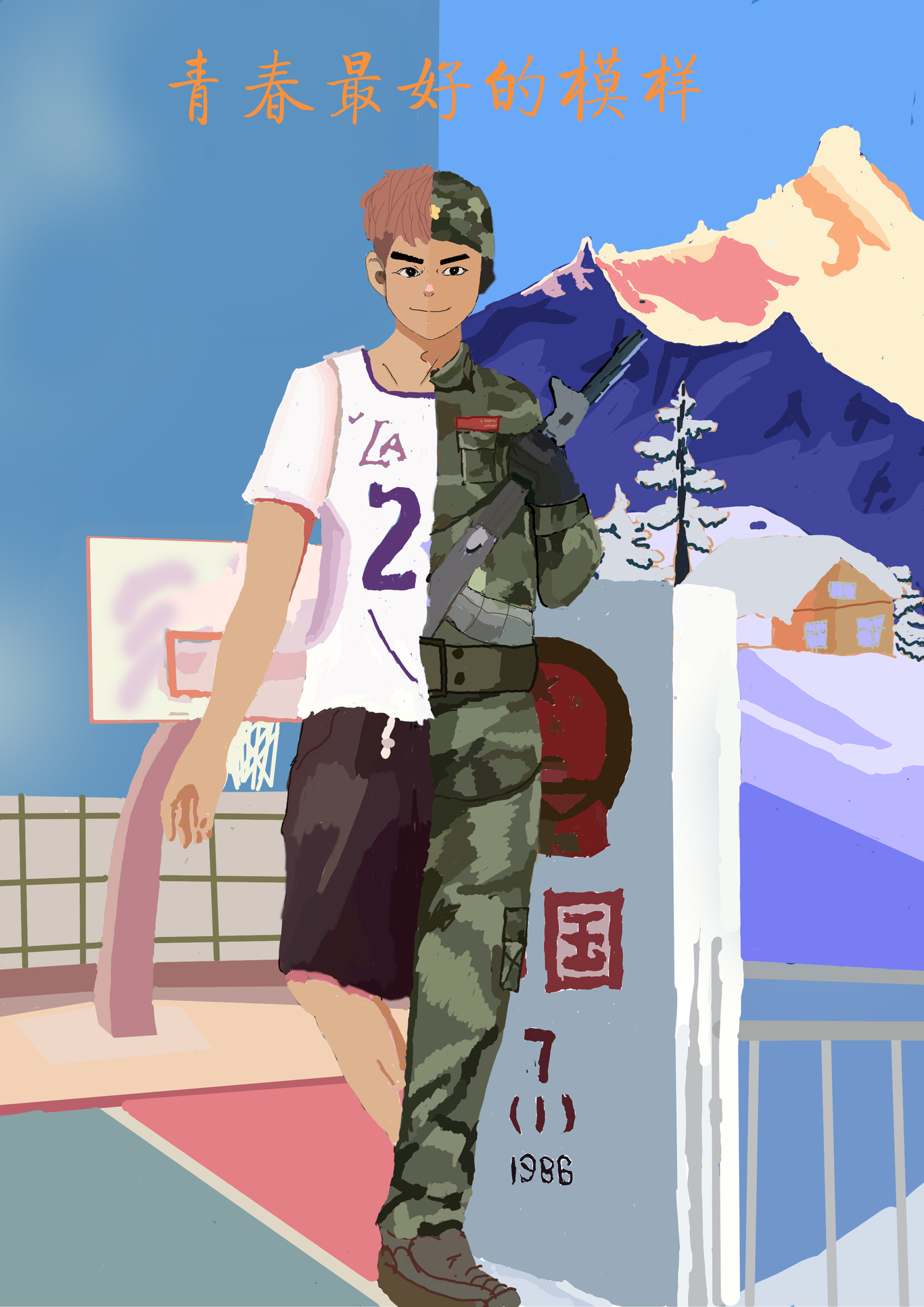 海报，插画，三折页图0