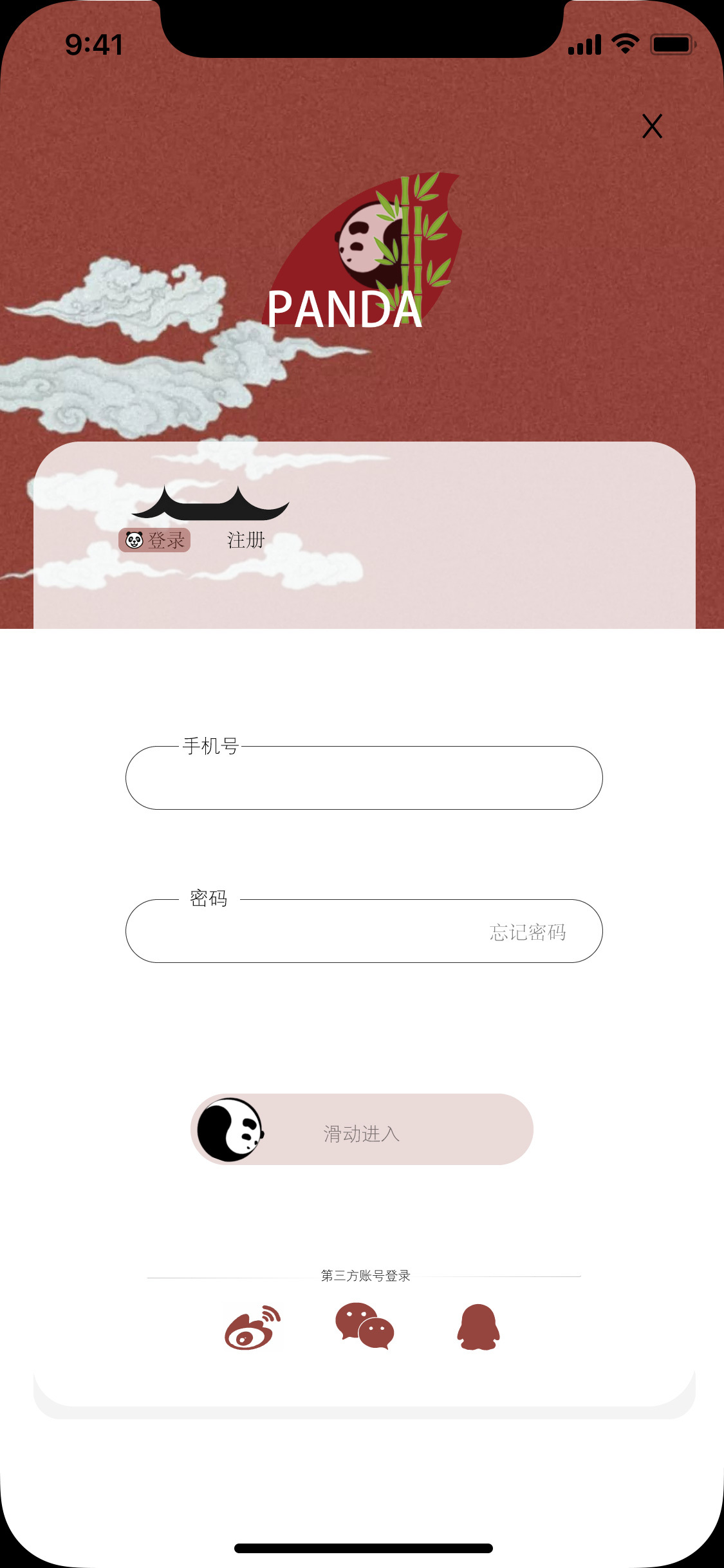 動(dòng)漫視頻APP ui界面設(shè)計(jì)圖3