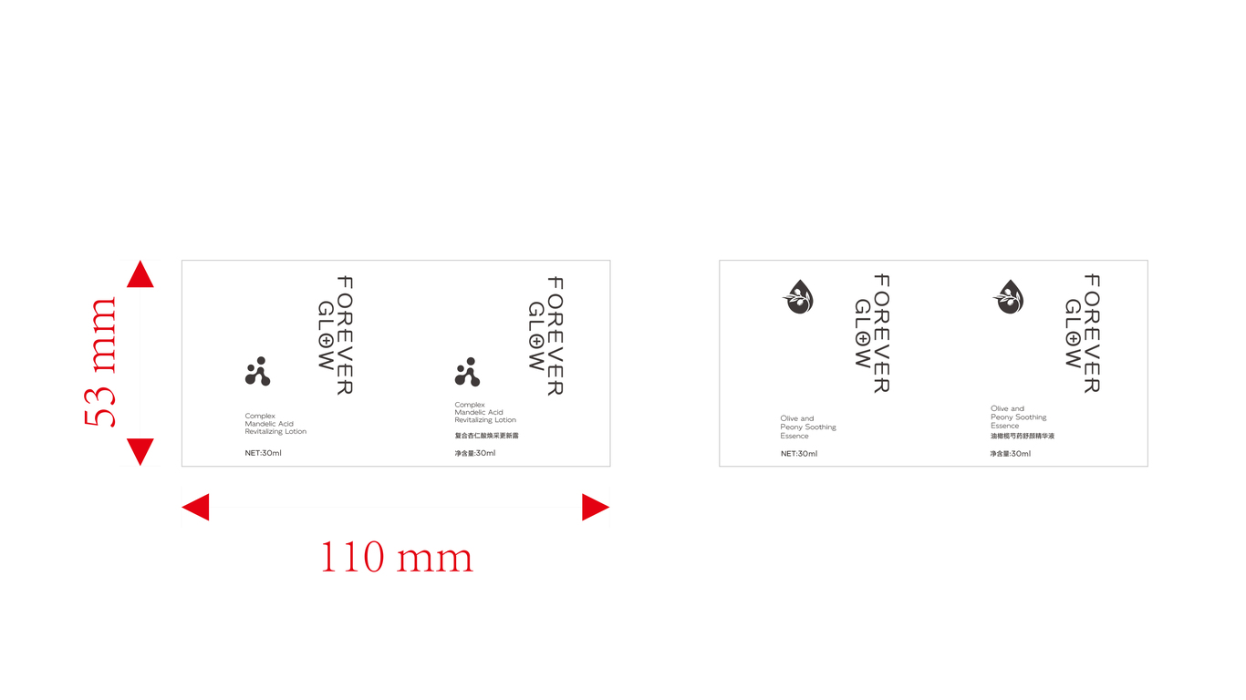 護膚品包裝延展設(shè)計中標圖0