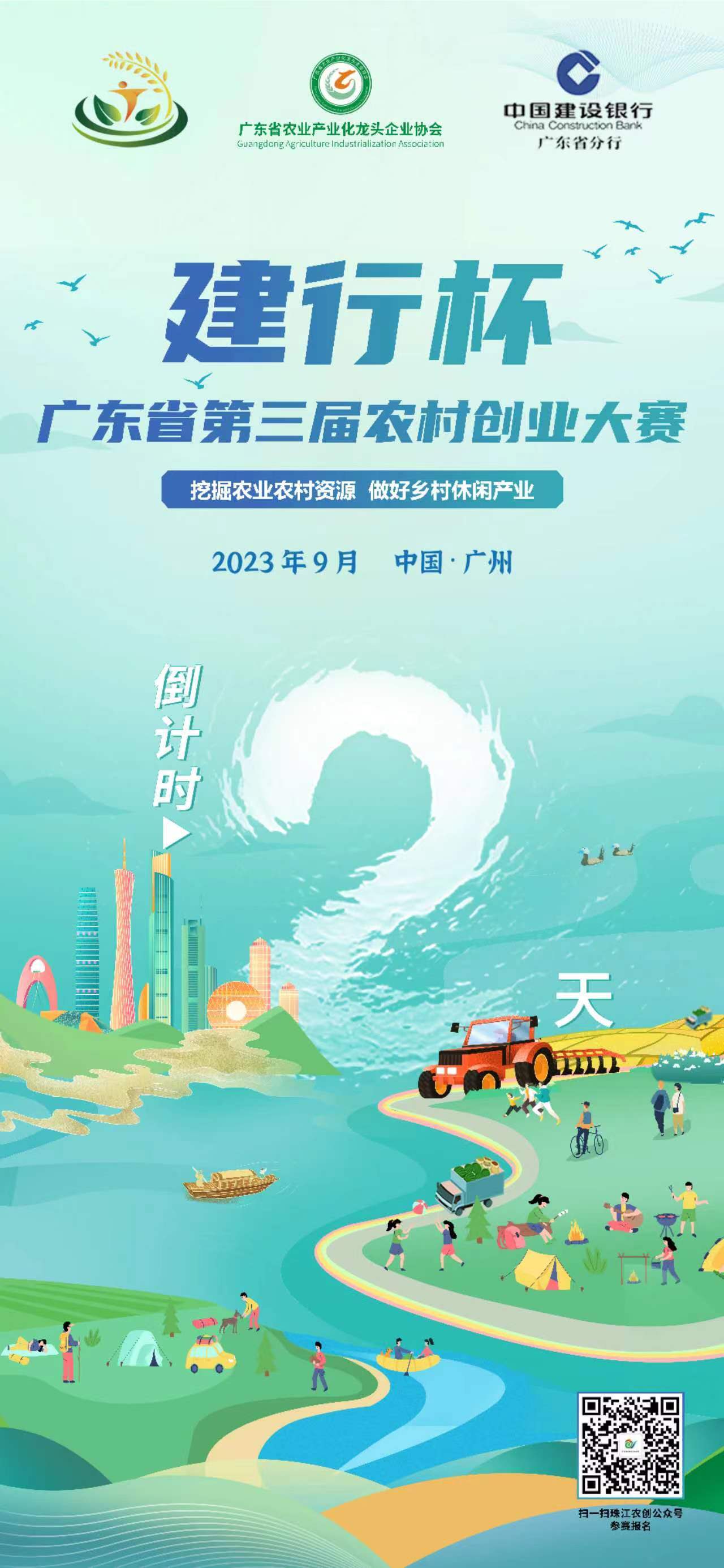 系列海報(bào)圖1