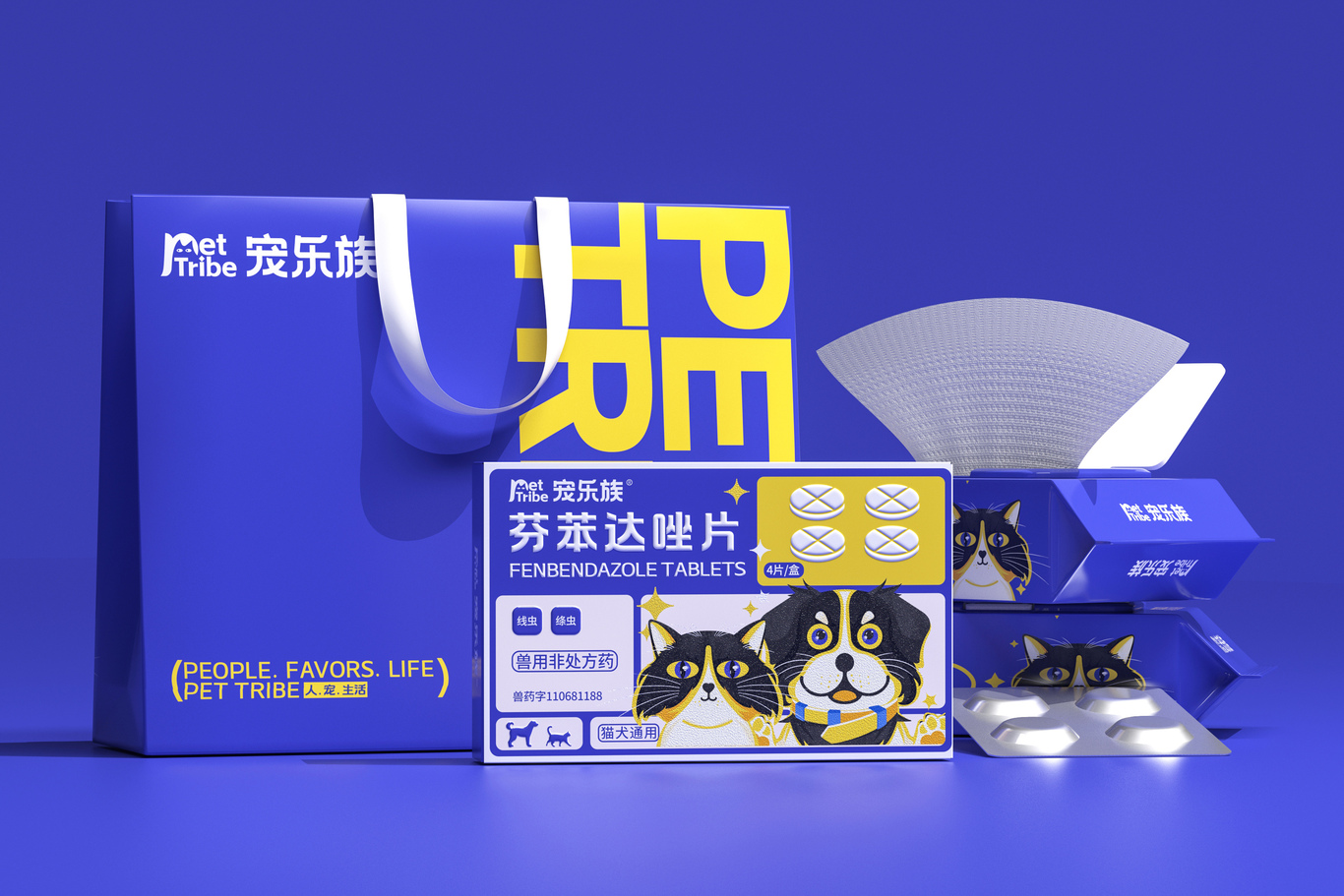 宠乐族/PET TRIBE 品牌设计&五藏者品牌图27