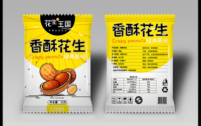 零食食品類包裝設(shè)計(jì)