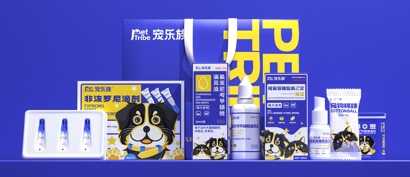 宠乐族/PET TRIBE 品牌设计&五藏者品牌图40