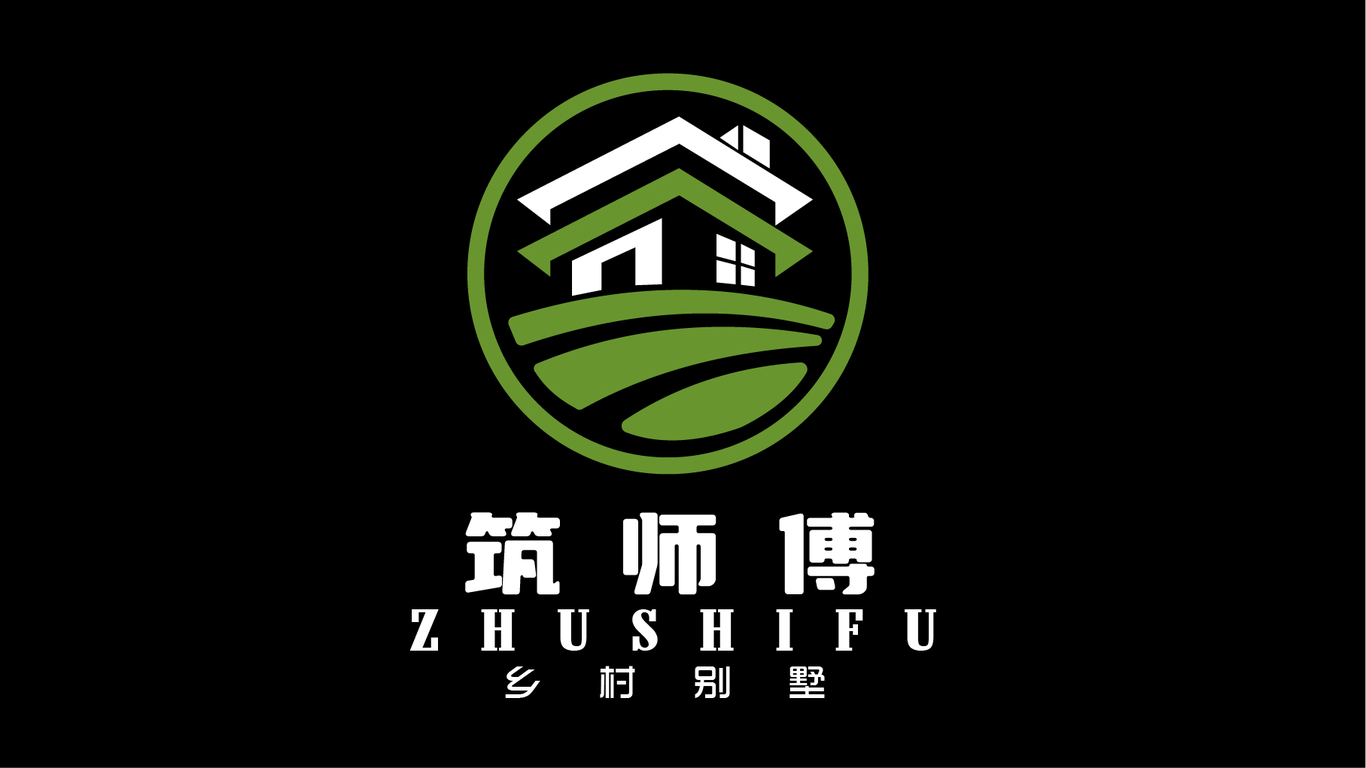 鄉(xiāng)村民宿建筑類(lèi)品牌logo設(shè)計(jì)圖1