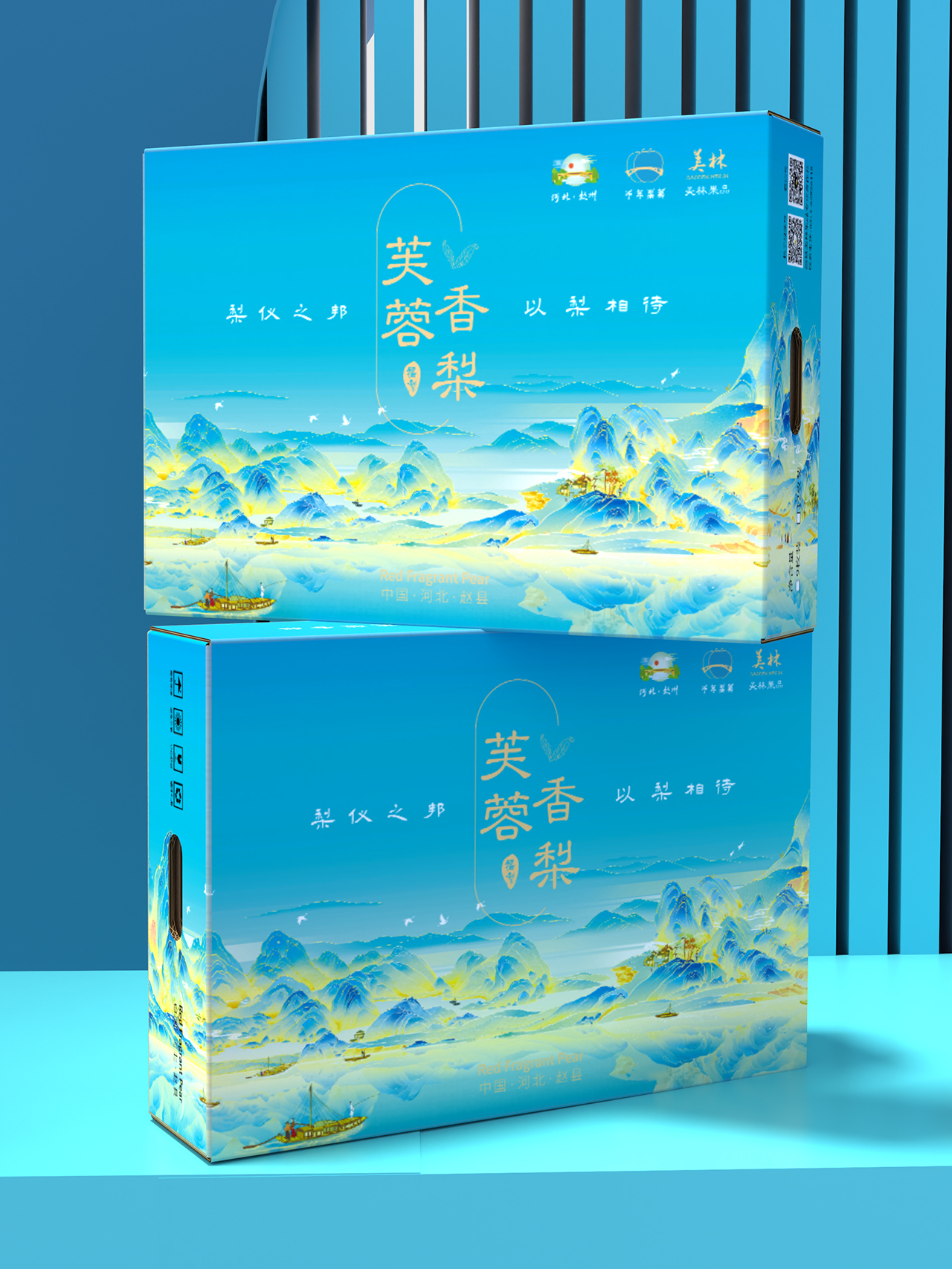 芙蓉香梨包裝設(shè)計(jì)圖3