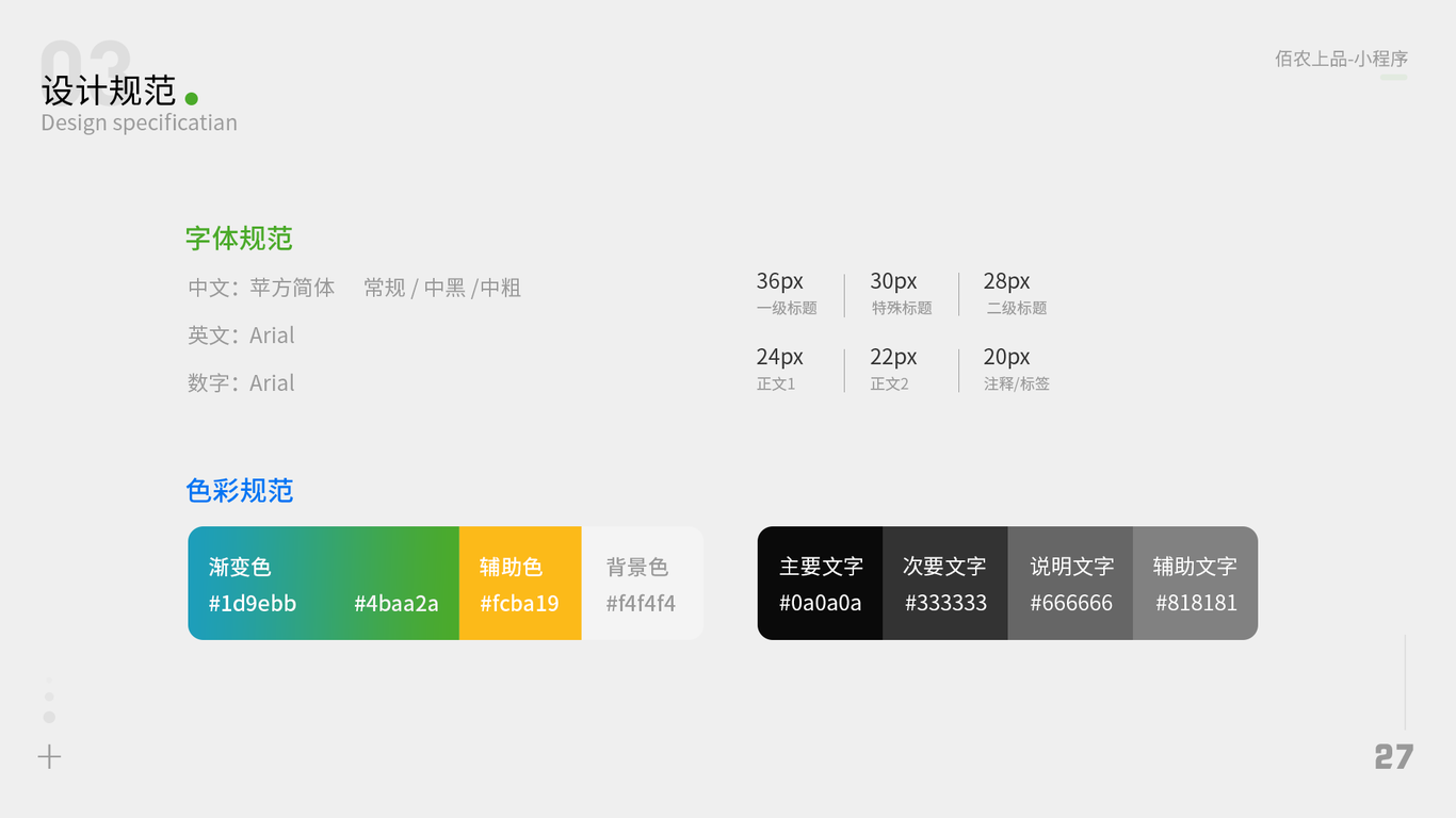 作品集图28