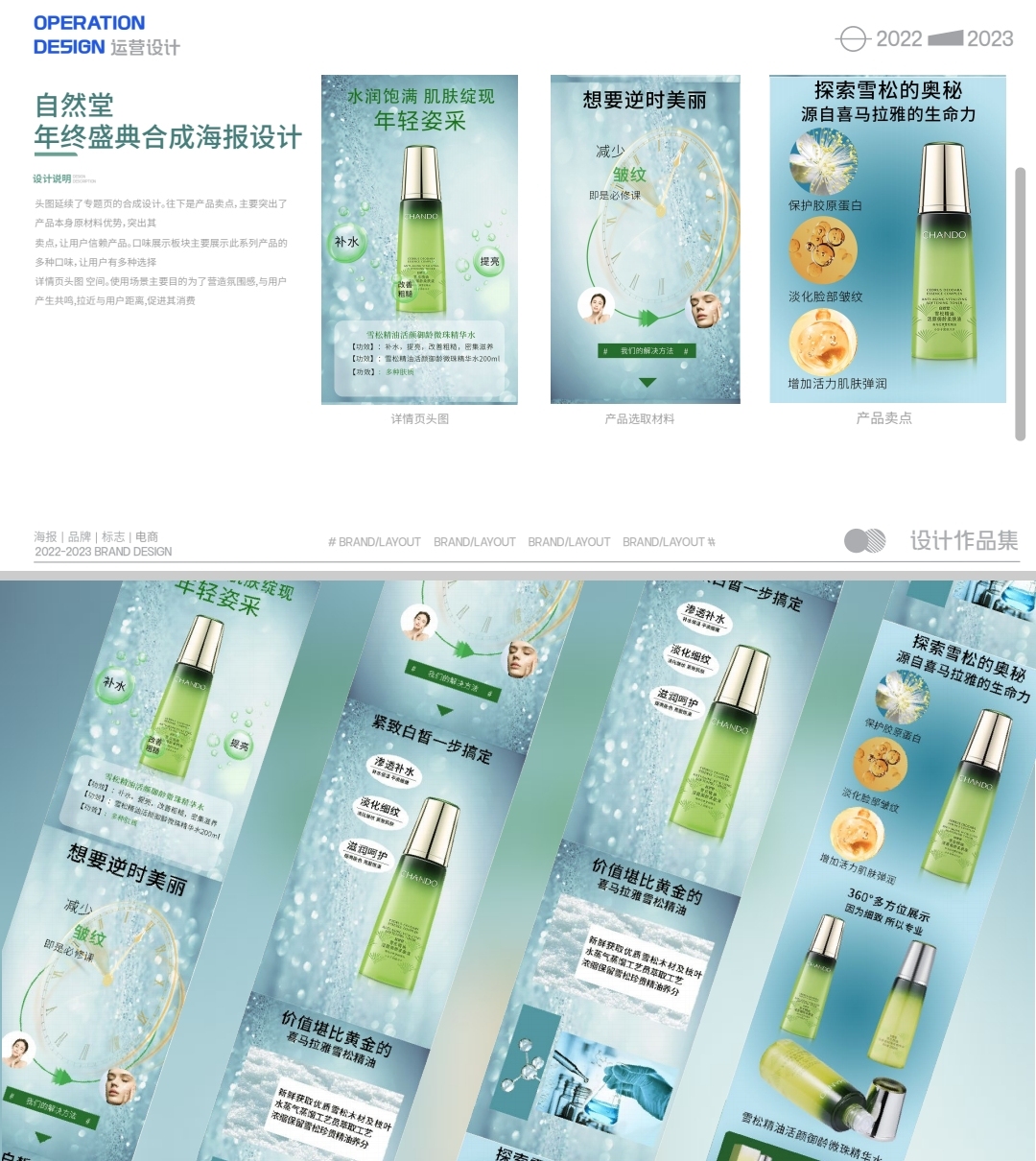 用创意绘出精彩图5