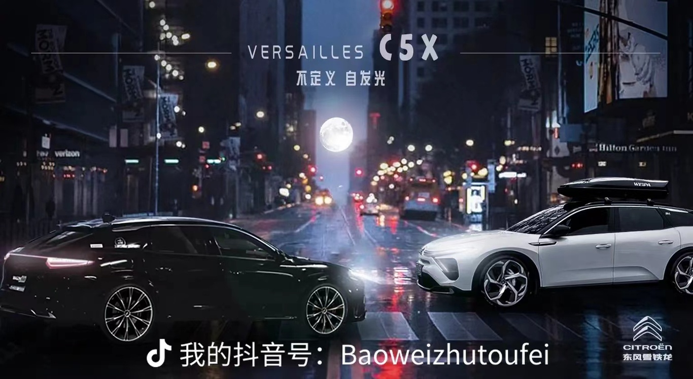 汽車海報(bào)設(shè)計(jì)圖7