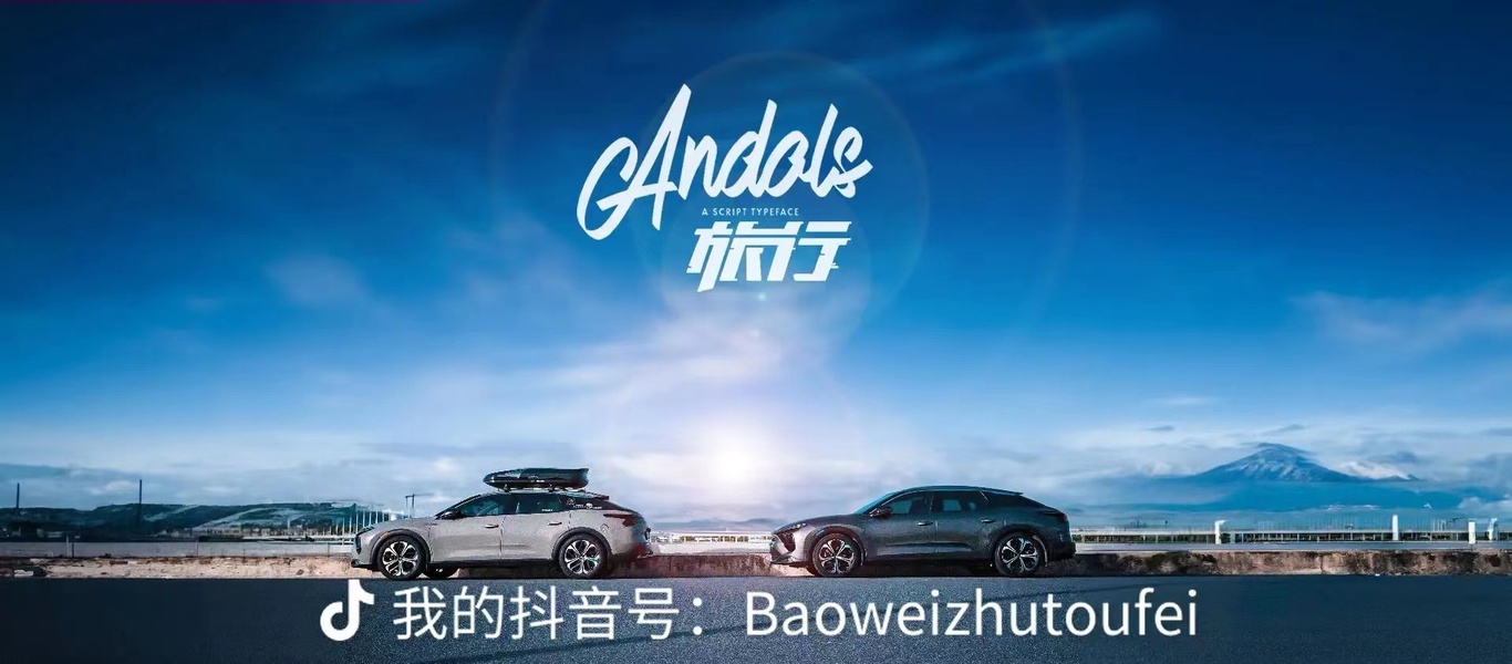 汽車海報(bào)設(shè)計(jì)圖6