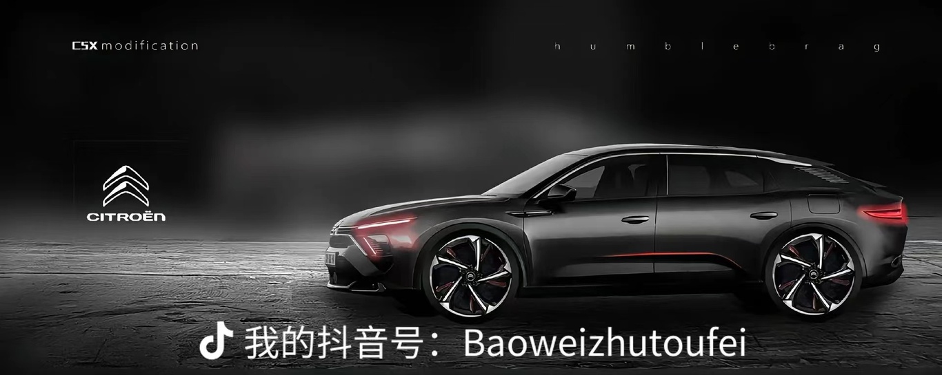 汽车海报设计图5